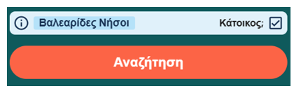 Resident Discount - el.png