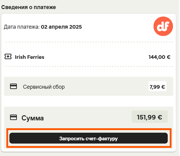 Screenshot 2025-04-07 134159.png