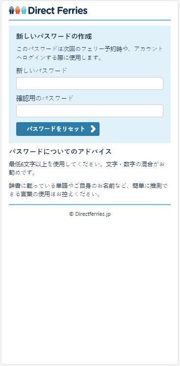 My_Account_reset_password_2-JP.JPG